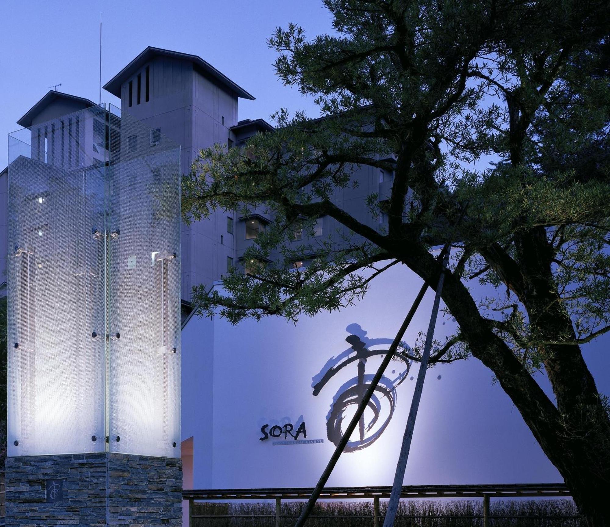 Hotel Sora Togetsusoukinryu à Shizuoka Extérieur photo